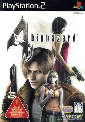 PS2 JAP - BIOHAZARD 4 /  OKAZ EN BON ETAT