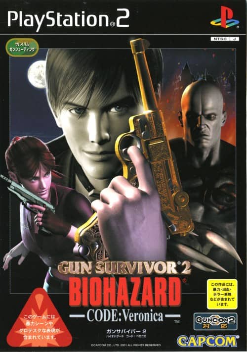 PS2 JAP - GUN SURVIVOR 2 BIOHAZARD-CODE:Veronica- / OKAZ ACCEPTABLE