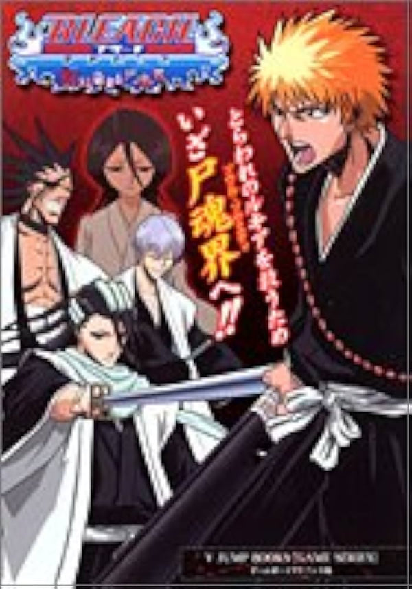 NINTENDO GAME CUBE JAP - BLEACH GC /  OKAZ ACCEPTABLE