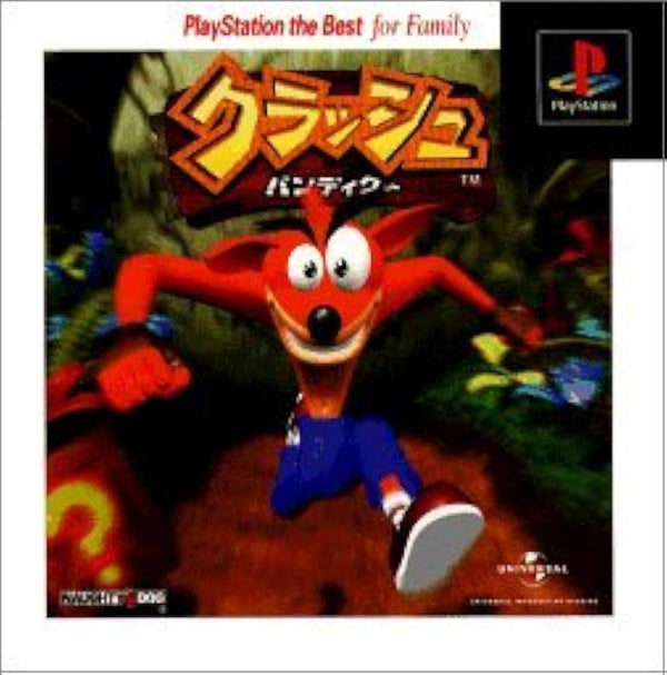 PS1 JAP - CRASH BANDICOOT /  OKAZ ACCEPTABLE