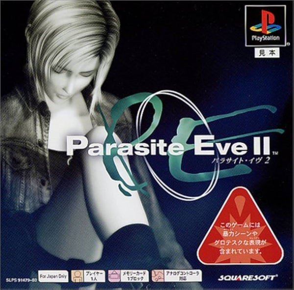 PS1 JAP - PARASITE EVE II / OKAZ EN BON ETAT