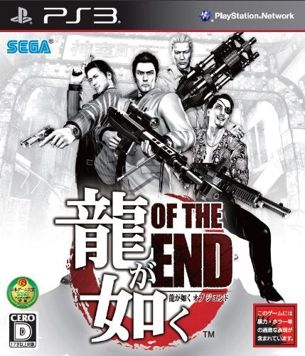 PS3 - YAKUZA OF THE END / OKAZ EN TRES BON ETAT