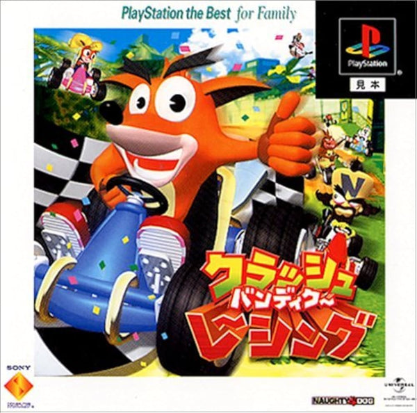 PS1 JAP - CRASH BANDICOOT RACING / OKAZ EN BON ETAT