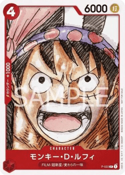 Luffy P-022 Promo One Piece Card Game Film Red Tutorial Deck Jap
