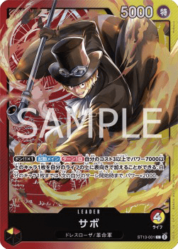 ST13-001 JP