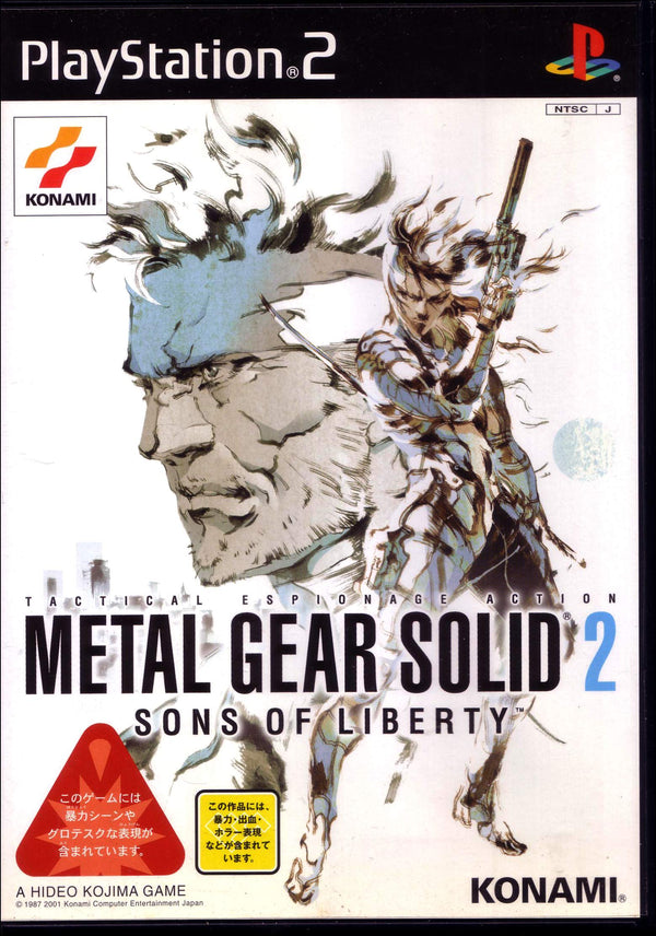 PS2 JAP - METAL GEAR SOLID 2 SONS OF LIBERTY /  OKAZ EN TRES BON ETAT