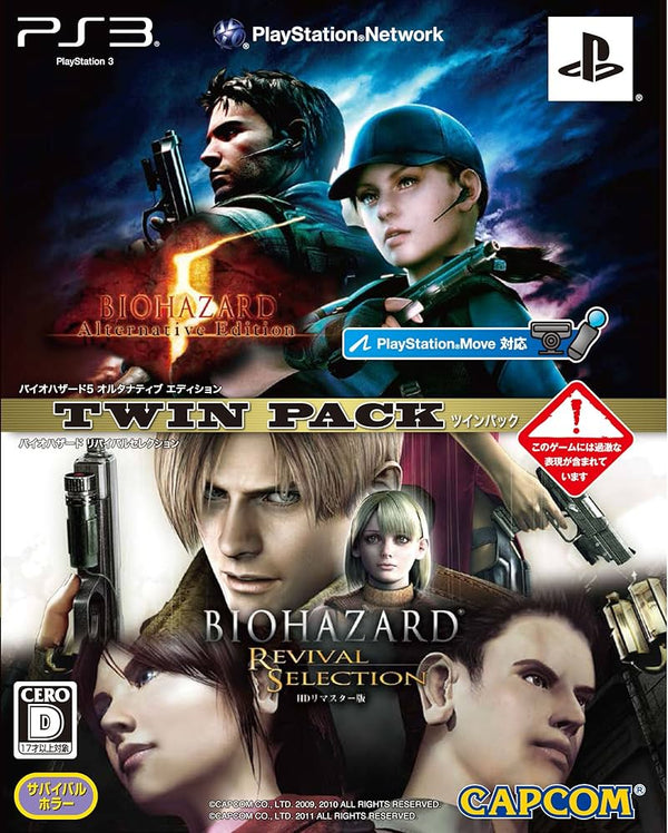 PS3 - BIOHAZARD 5 ALTERNATIVE EDITION & BIOHAZARD 4 REVIVAL SELECTION (TWIN PACK) /OKAZ EN TRES BON ETAT