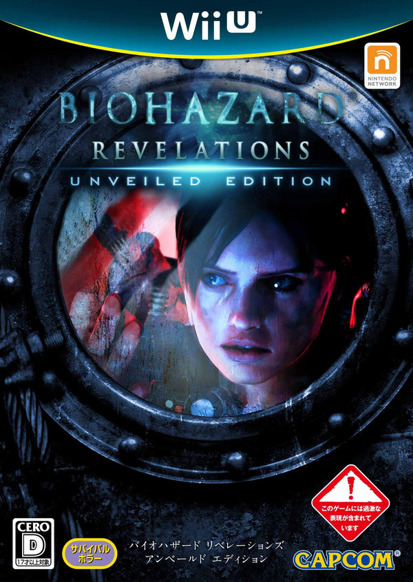 PS3 - BIOHAZARD REVELATION UNVEILED EDITION / OKAZ EN TRES BON ETAT