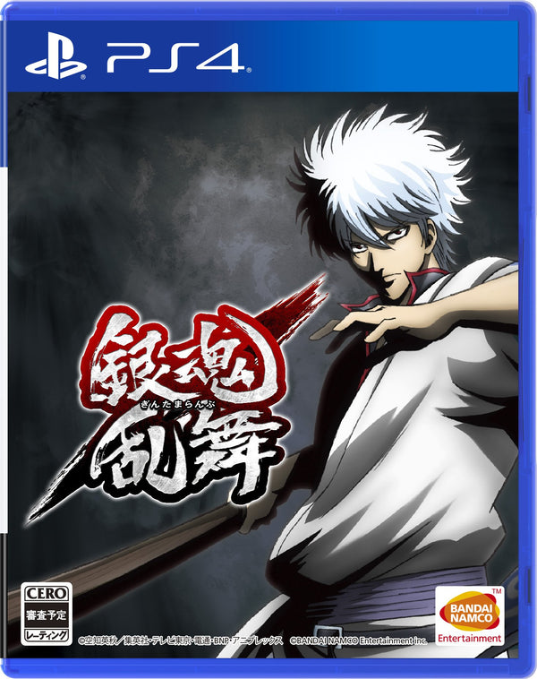 PS4 - GINTAMA RAMBU  /OKAZ EN BON ETAT