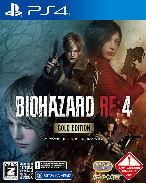 PS5 - BIOHAZARD RE:4 GOLD EDITION / OKAZ COMME NEUF