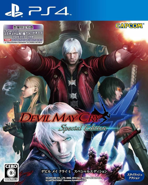 PS4 - Devil May Cry 4 - Special Edition /  OKAZ EN TRES BON ETAT