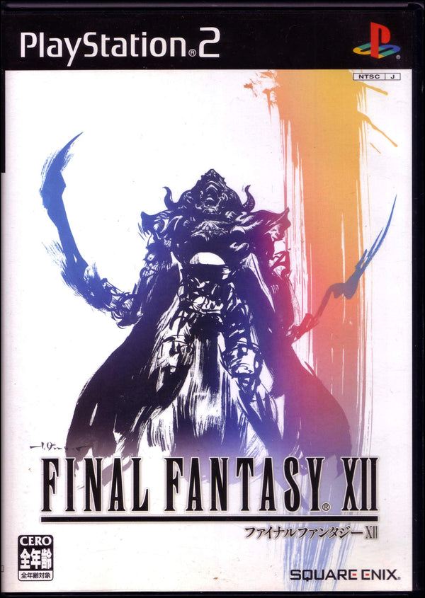 PS2 JAP - FINAL FANTASY XII /  OKAZ ACCEPTABLE