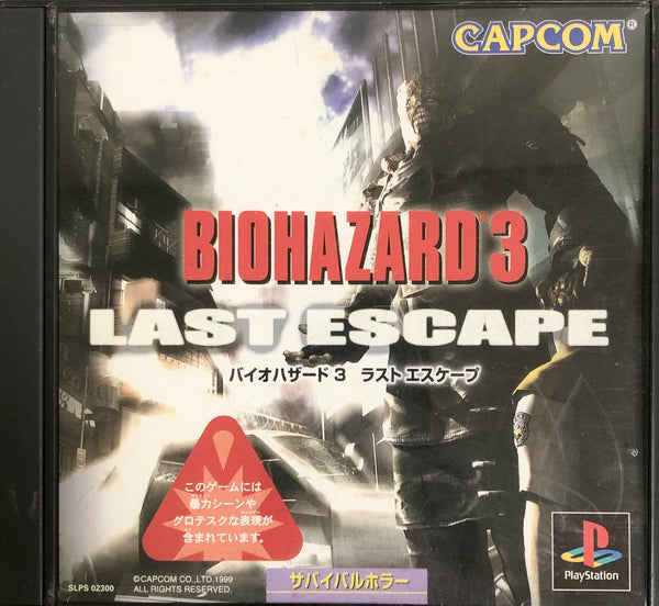 PS1 JAP -  BIOHAZARD 3 LAST ESCAPE / OKAZ EN BON ETAT