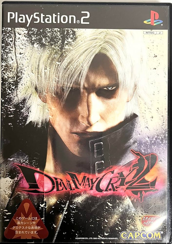 PS2 JAP - Devil May Cry 2 / ACCEPTABLE