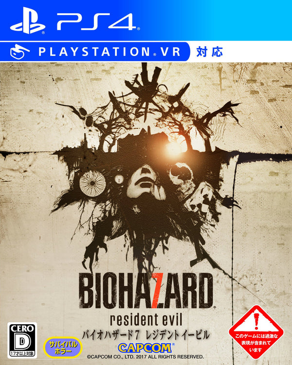 PS4 - BIOHAZARD 7 RESIDENT EVIL / OKAZ COMME NEUF