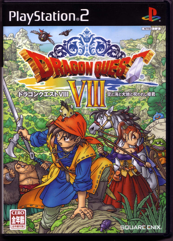 PS2 JAP- DRAGON QUEST VIII /  OKAZ EN BON ETAT