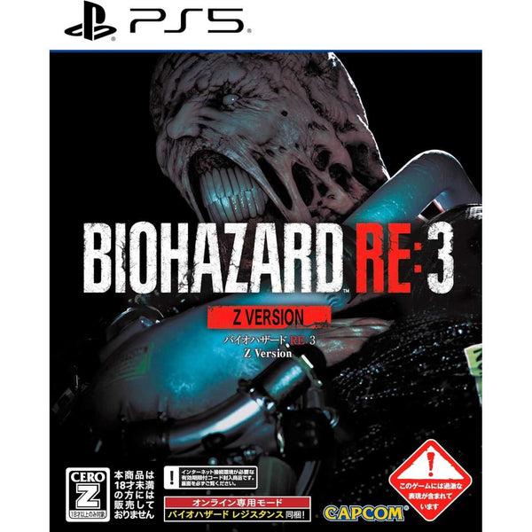 PS5 - BIOHAZARD RE:3 Z Version /  OKAZ COMME NEUF