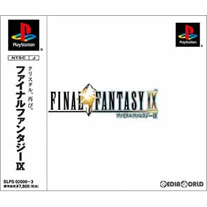 PS1 JAP - FINAL FANTASY IX /  OKAZ ACCEPTABLE