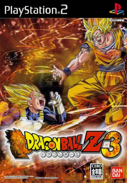 PS2 JAP - DRAGON BALL Z 3 JAP OKAZ TRES BON ETAT