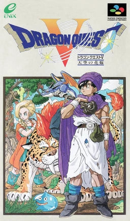 SUPER FAMICOM JAP - DRAGON QUEST / OKAZ EN BON ETAT