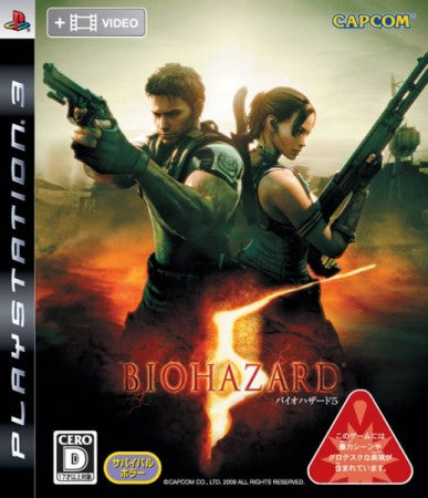 PS3 - BIOHAZARD 5 /OKAZ EN TRES BON ETAT