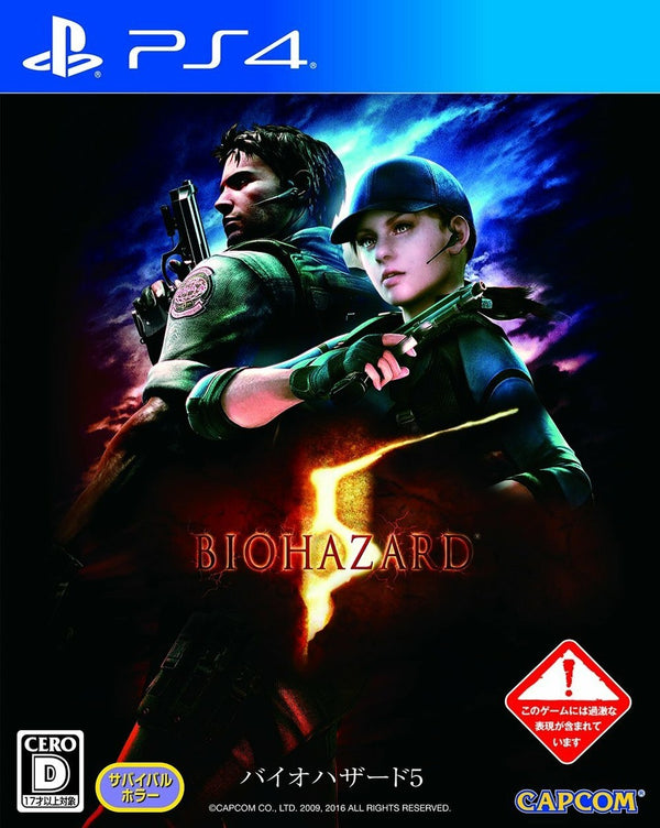 PS4 - RESIDENT EVIL 5 OKAZ COMME NEUF