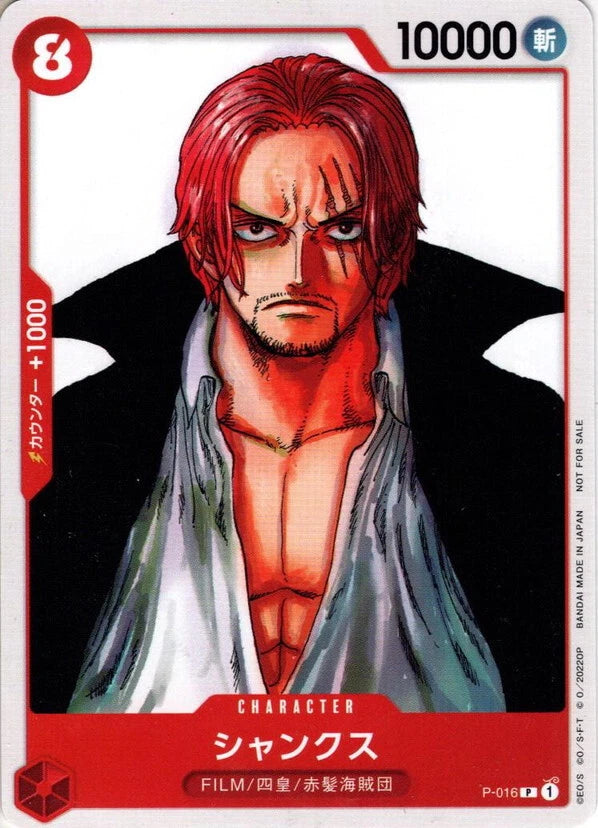 One Piece Card Game TCG Shanks [OP_P016P] Promo Jap