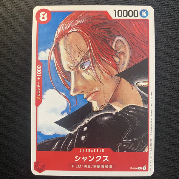 Shanks P-016 P Promo One Piece Card Game Jap