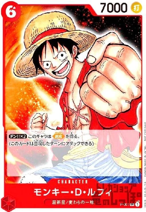 Monkey D Luffy P P-001 Promo Manga Promo Pack 2022 ONE PIECE Jap