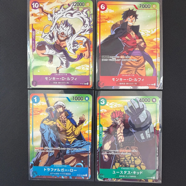 lot de 4 cartes 7/11 P-041 Seven Eleven Promo  JAP