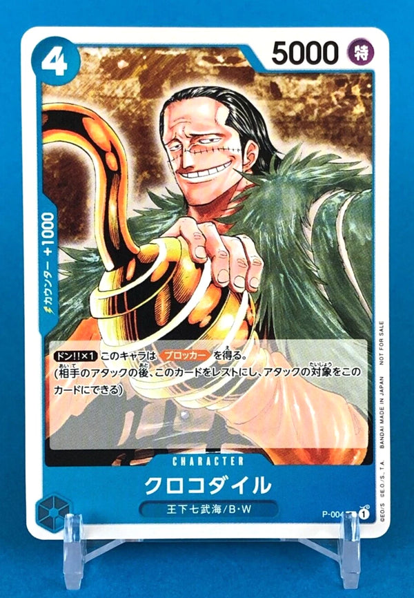 Crocodile One Piece card game P-004 Promo Bandai Shueisha Jap