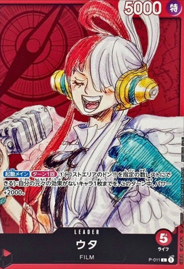 Uta P-011 L Premium Card Collection (Uta) ONE PIECE Card Game Jap