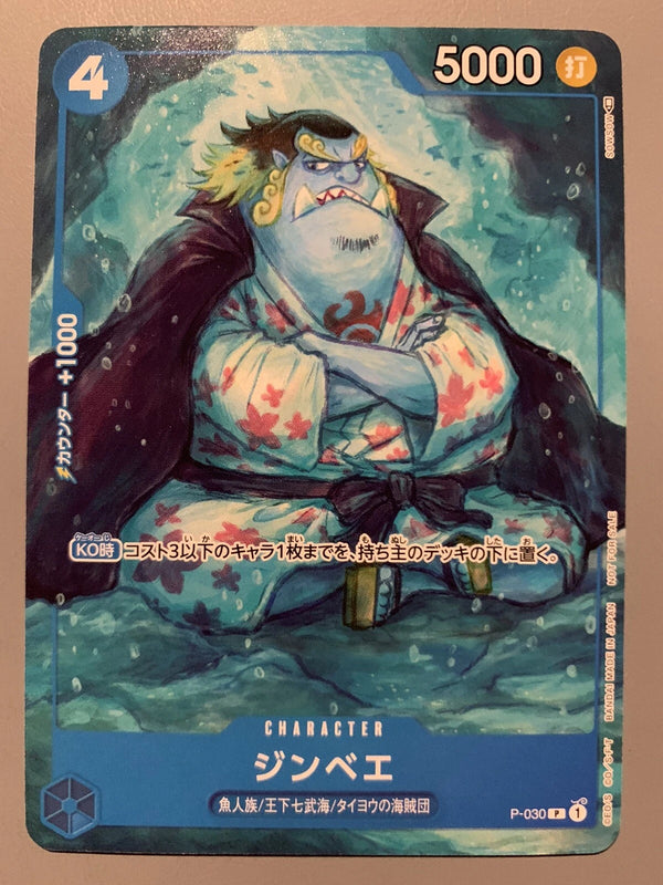 ONE PIECE CARD GAME JINBE JIMBEI (BLUE) P-030 P PROMO JAP