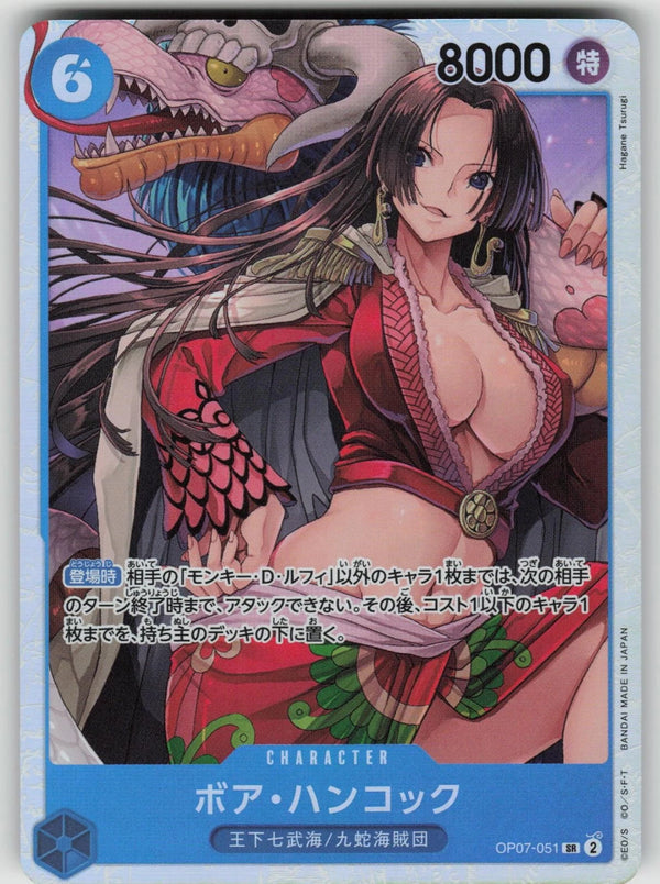 Japanese One Piece - Boa Hancock OP07-051 Super Rare 500 Years in the Future
