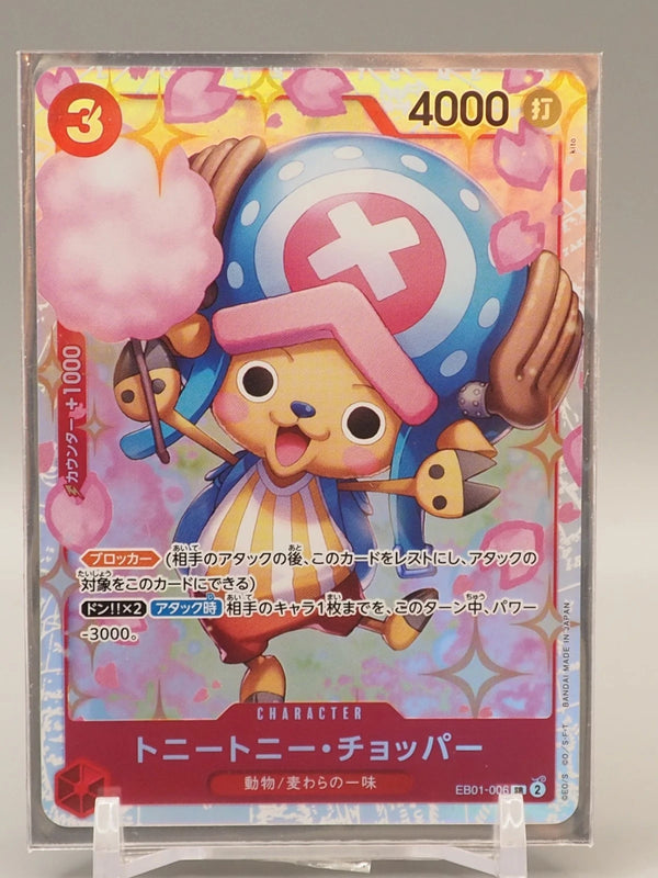 Tony Tony Chopper ONE PIECE Card Game TCG Bandai EB01-006 Jap