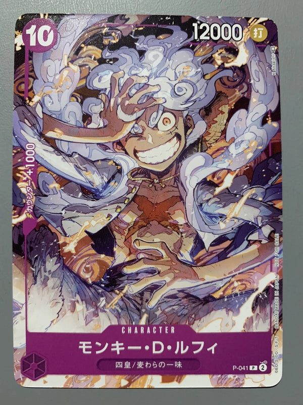 ONE PIECE CARD GAME MONKEY.D.LUFFY GEAR 5 P-041 P PROMO ONE PIECE DAY (JAP)