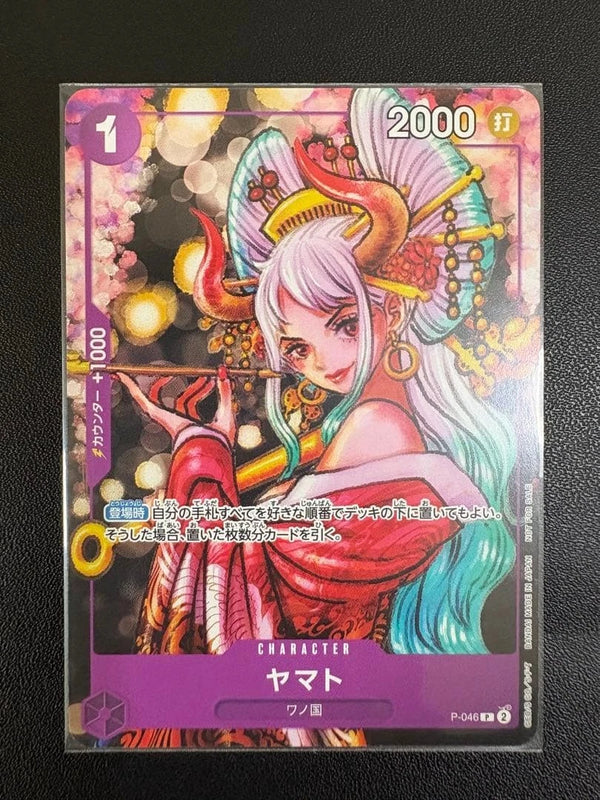 One Piece card Promo P-046 Yamato Jap