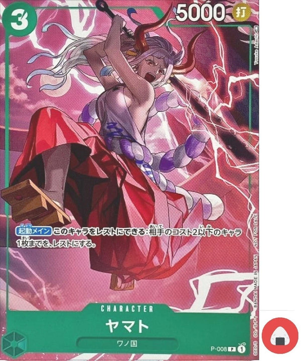 One Piece card Promo P-008 P Yamato Jap