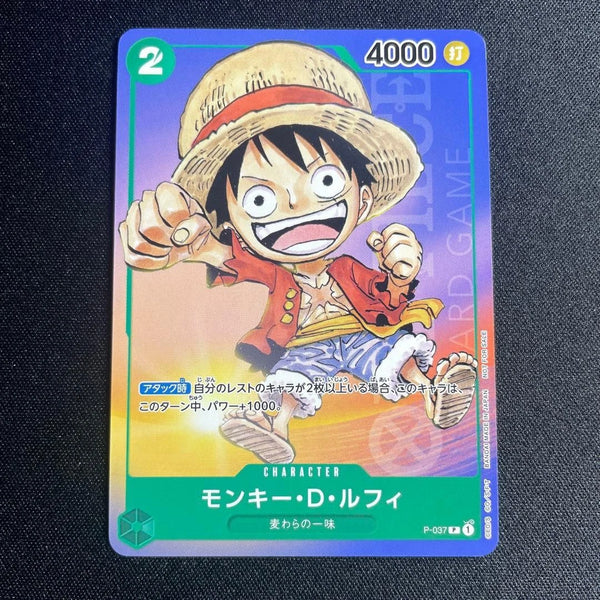 ONE PIECE CARD GAME MONKEY.D.LUFFY  P-037 P PROMO SAIKYO JUMP JAP