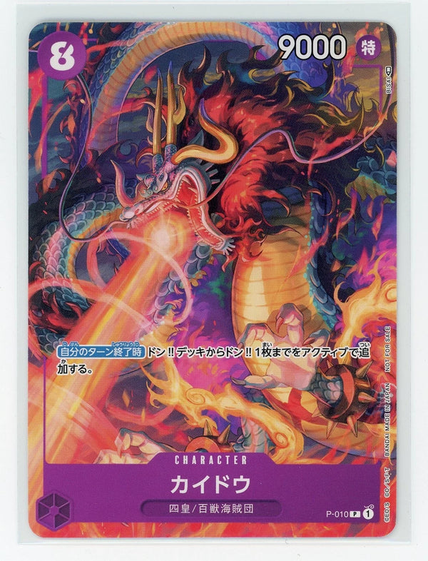 One Piece card Promo P-010 P Kaidou Jap