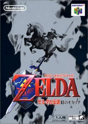 NINTENDO 64 JAP - THE LEGEND OF ZELDA  OCARINA OF TIME/ OKAZ EN TRES BON ETAT