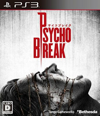 PS3 - PSYCHO BREAK / OKAZ EN BON ETAT
