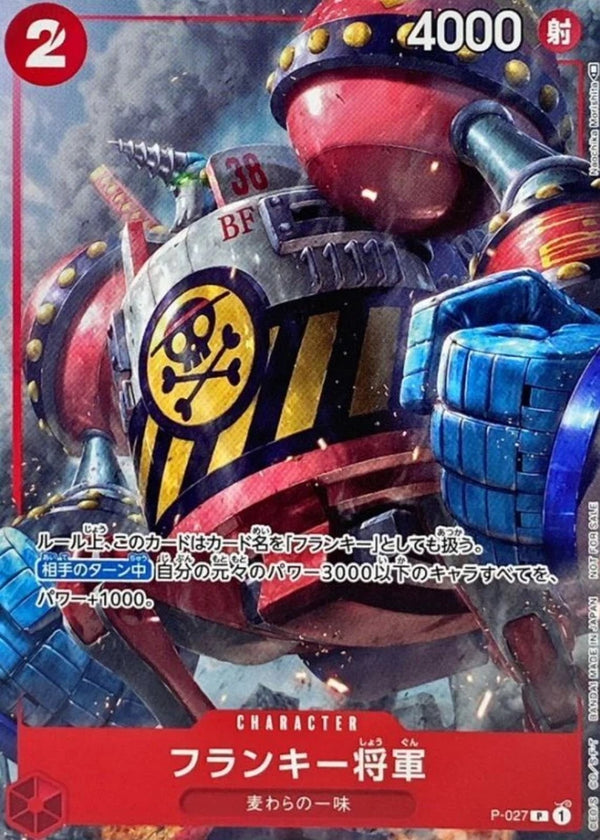 General Franky P-027 P Saikyo Jump Dec. Promo ONE PIECE Card Game Jap