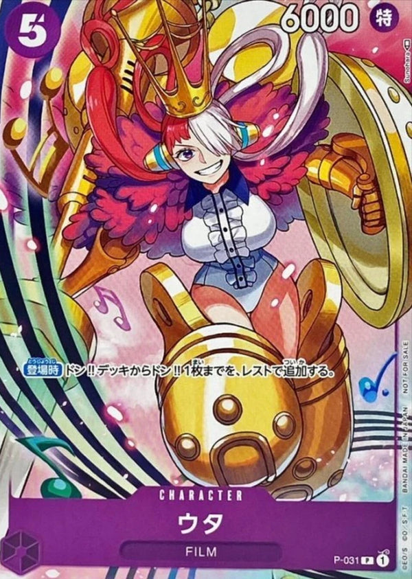 Uta P-031 (Promo) 2022 Promotion Pack Vol.2 ONE PIECE Card Game Jap
