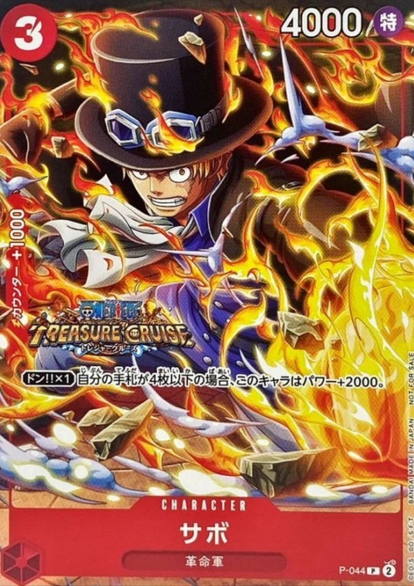 Sabo P-044 2023 Promo 10/2023 V Jump Magazine ONE PIECE Card Jap