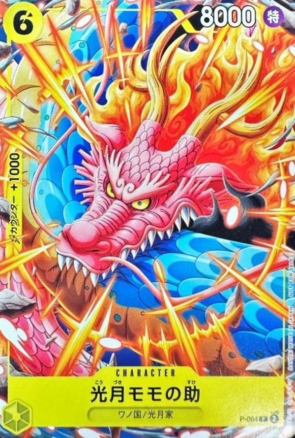 Kozuki Momonosuke P-064 ( Promo ) 1/2024 Saikyo Jump ONE PIECE Card Jap