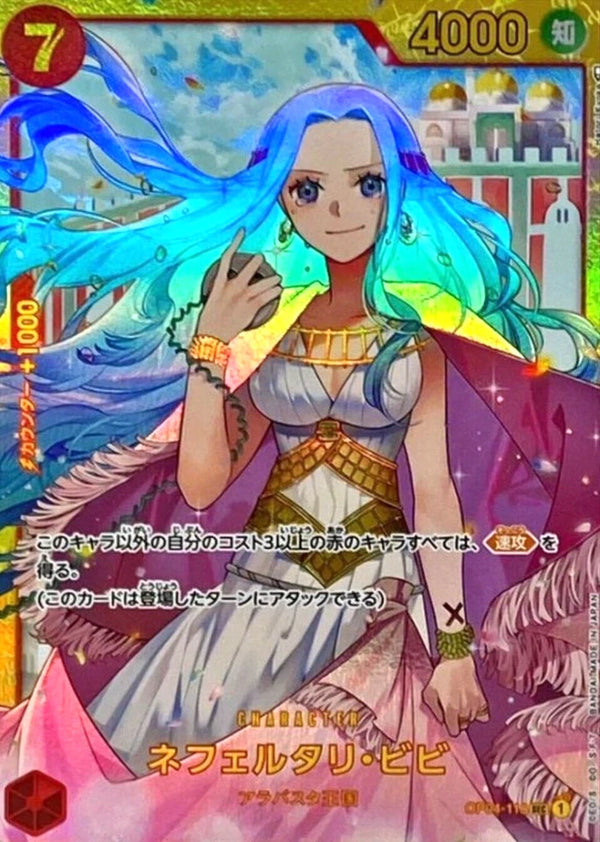 Nefeltari Vivi OP04-118 ( Secret ) Kingdoms of Intrigue ONE PIECE Card Jap