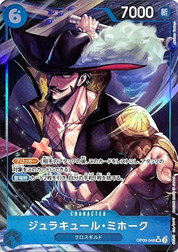 Dracule Mihawk OP09-048 Super Rare Par Emperors in the New World ONE PIECE Jap