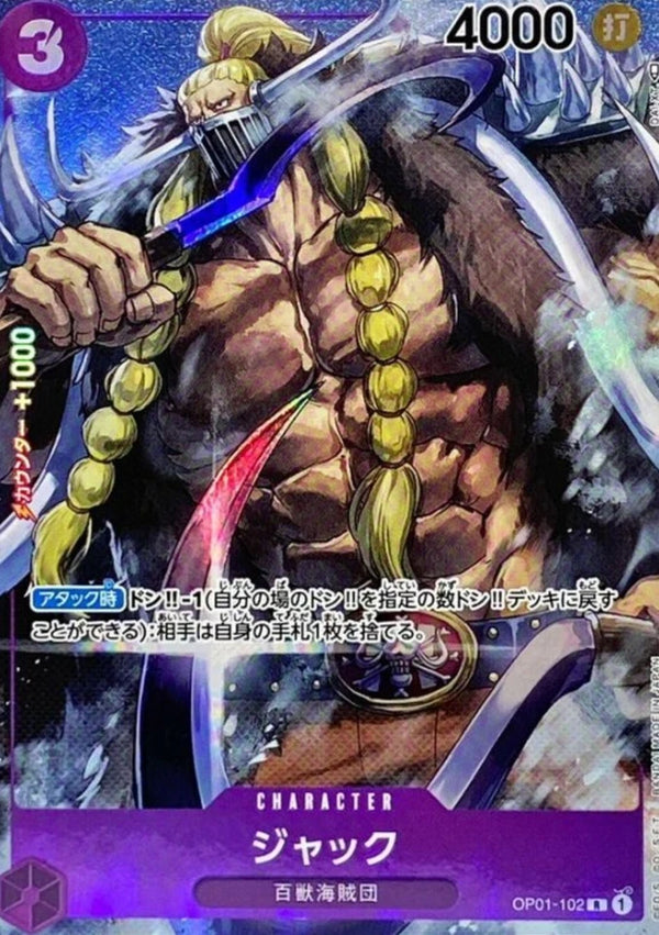 Jack OP01-102 Parallel (Rare) Romance Dawn ONE PIECE Card Jap