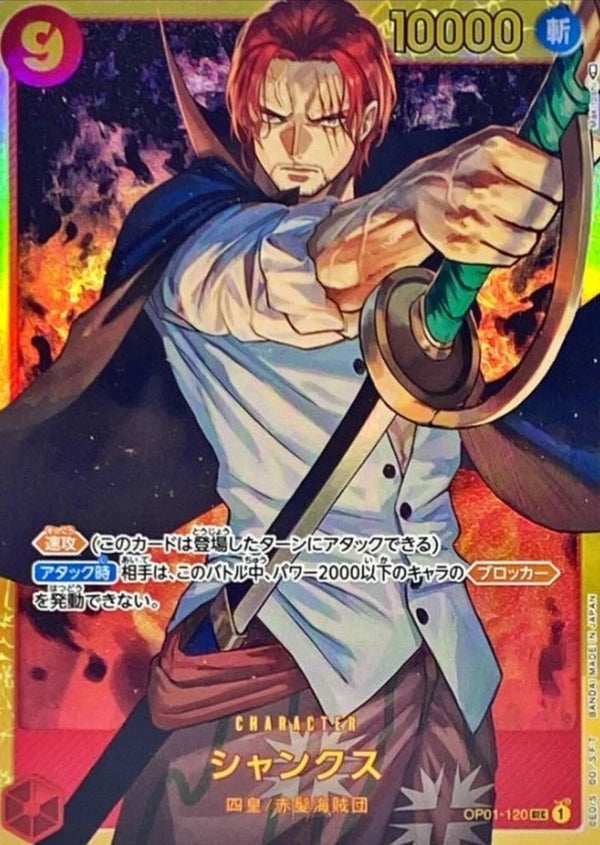 Shanks OP01-120 (Secret) ROMANCE DAWN ONE PIECE Card Game Jap